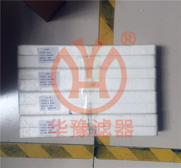 產(chǎn)品名稱一