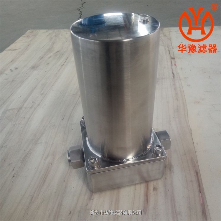 華豫主泵吸油口過(guò)濾器