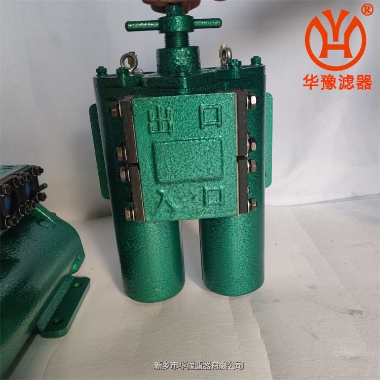 稀油站潤(rùn)滑油過(guò)濾器SPL-40