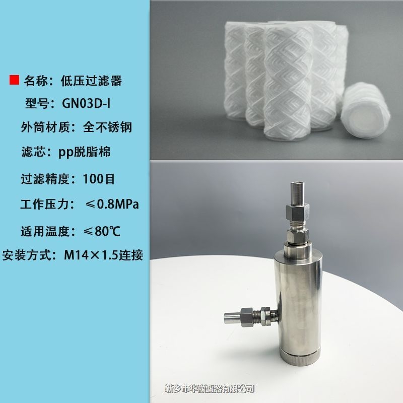 產(chǎn)品名稱一