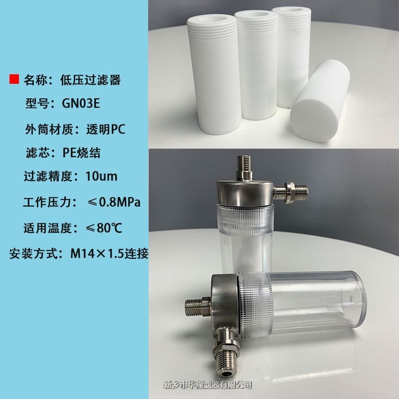 產(chǎn)品名稱一