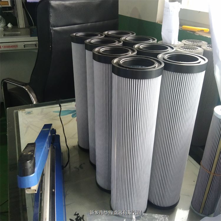 高壓管路過濾器濾芯110M-010W1