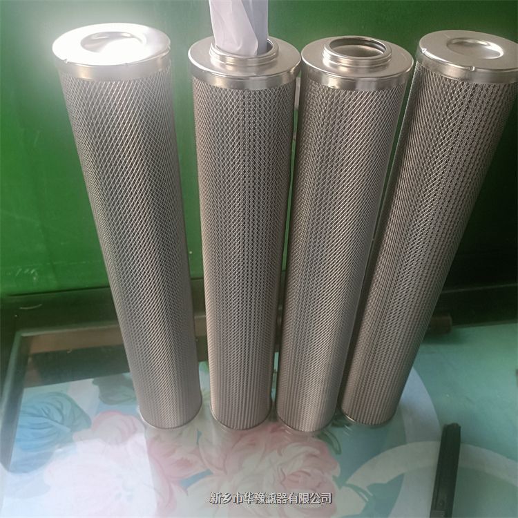汽輪機濾芯DP1A601EA03V-W