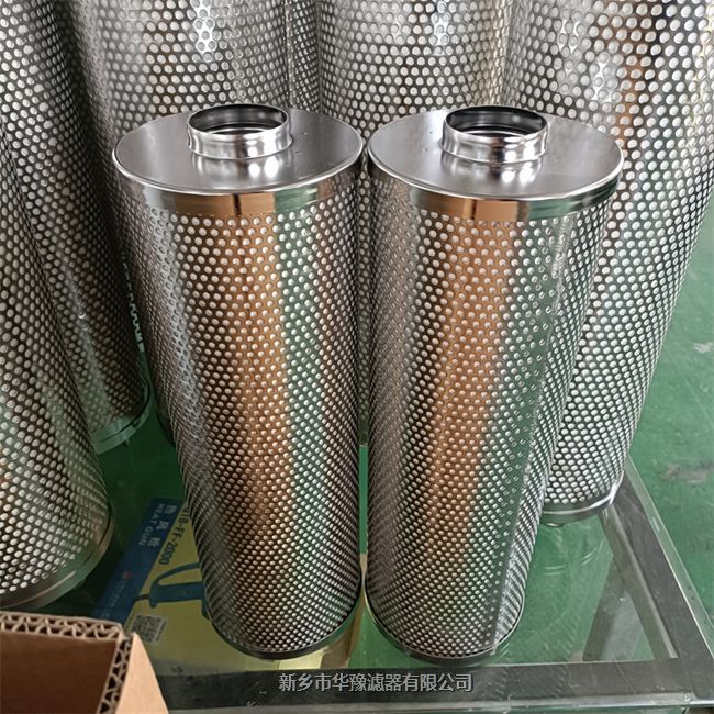 雙筒過濾器濾芯DYSLQ-40120W-1.0C