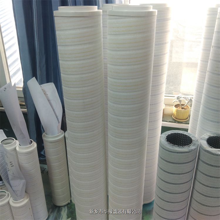 R928005891華豫液壓油濾芯