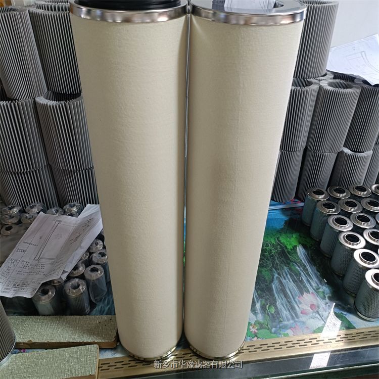 HC2196FKS6H50YT華豫液壓油濾芯